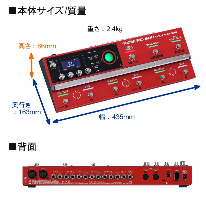 BOSS（ボス） ループステーション RC-600 ボスエフェクター : 楽器の