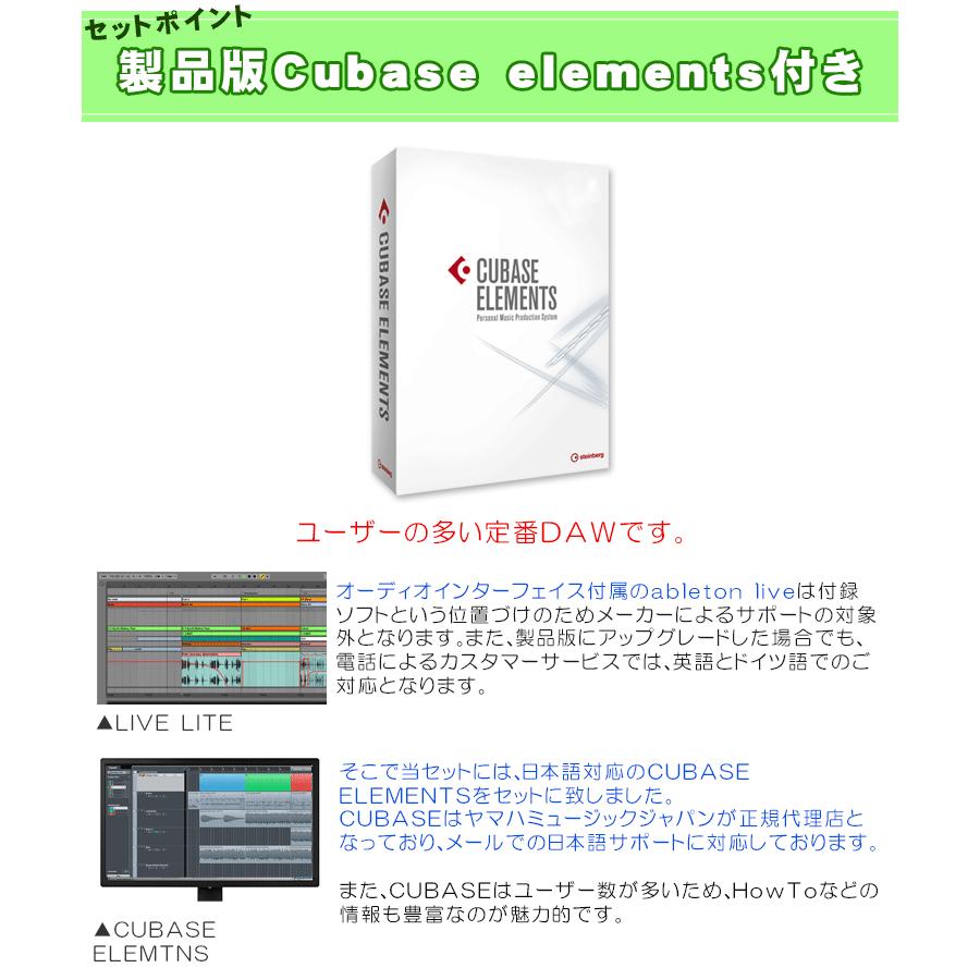 Roland Rubix 24 Cubase Elements付きセット Audio Technica コンデンサーマイク At2050付き Rodtmset24 Ce At25 楽器のことならメリーネット 通販 Yahoo ショッピング