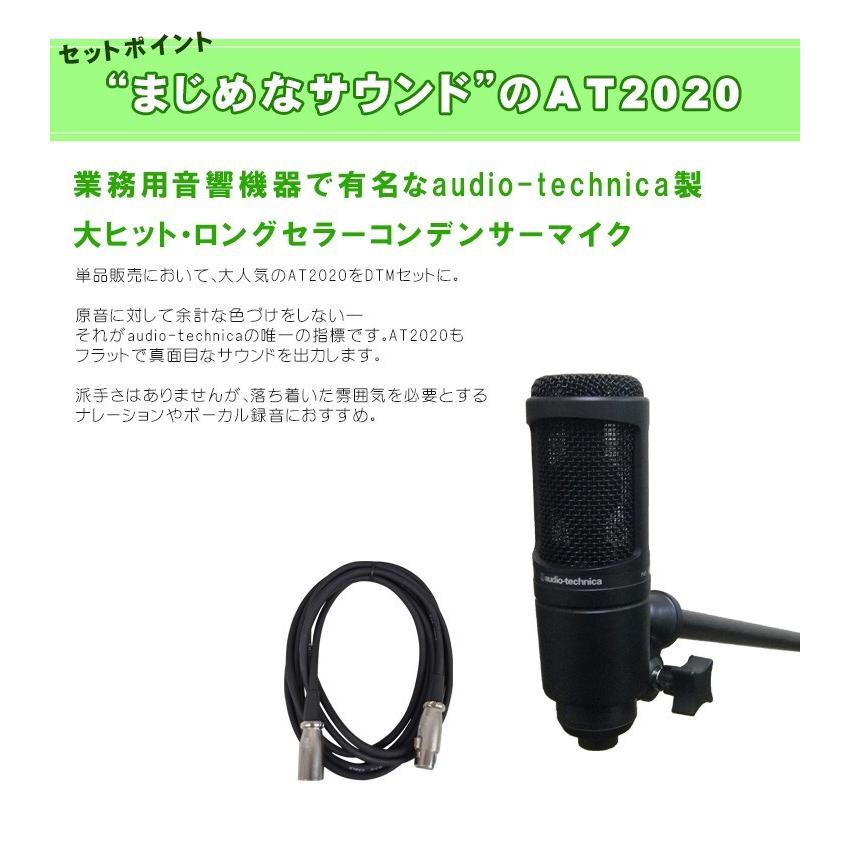 ローランド Rubix24 コンデンサーマイクat 楽器用ダイナミックマイクpro63 2種のマイクスタンド付き Rodtmset24 Vins 楽器のことならメリーネット 通販 Yahoo ショッピング