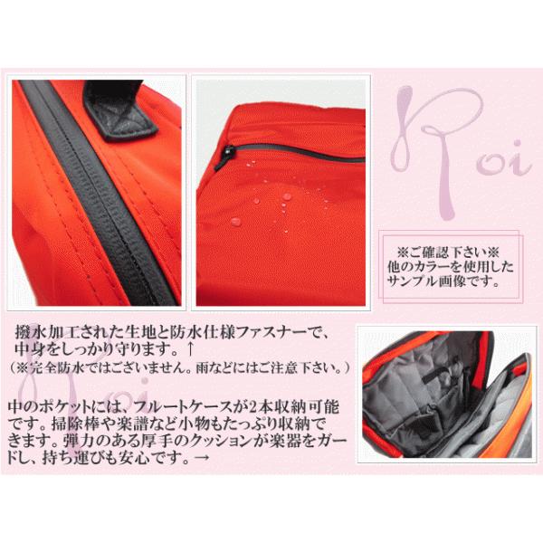 Roi ロイ フルートケース クラリネットケース オーボエケース ウォータープルーフバックパック ワインレッド 撥水加工で安心のフルートケース |  | 02