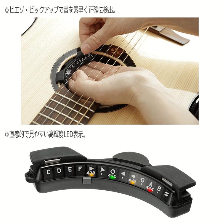 KORG アコースティックギター専用　チューナー　RP-C2　サウンドホールに取り付けるチューナー｜merry-net｜02