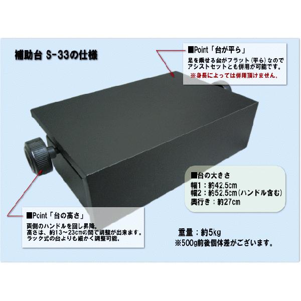 ピアノ 補助台 S-33 ピアノ用 足置き台 イトマサ S-33BK : 楽器のことならメリーネット - 通販 - Yahoo!ショッピング ピアノ 補助台 S-33 ピアノ用 足置き台 イトマサ S-33BK : 楽器のことならメリーネット - 通販 - Yahoo!ショッピング