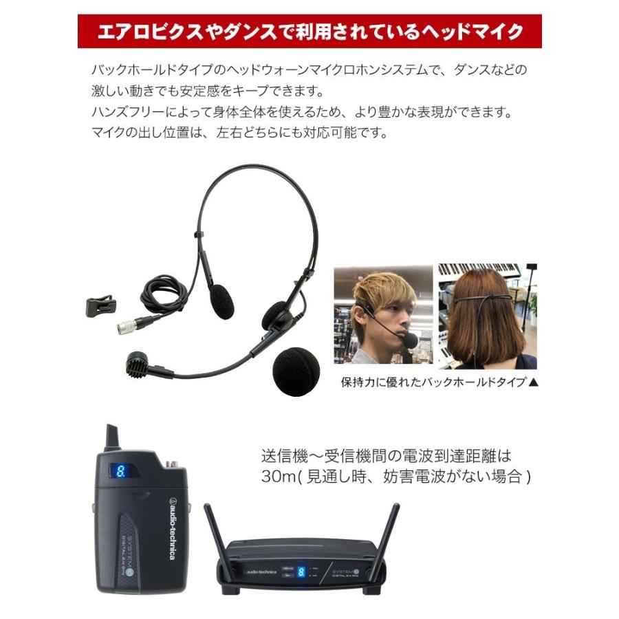 ボーズ Bose S1pro ワイヤレスヘッドマイク付きスピーカーセット 激しい動きもok 軽量ヘッドセットマイク S1paset Ath1 楽器のことならメリーネット 通販 Yahoo ショッピング