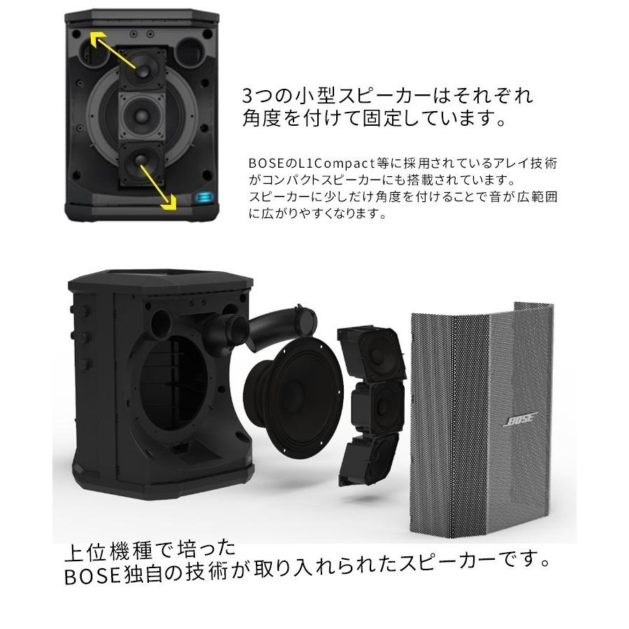 BOSE S1pro バッテリー駆動 ポータブルPAアンプ｜merry-net｜06