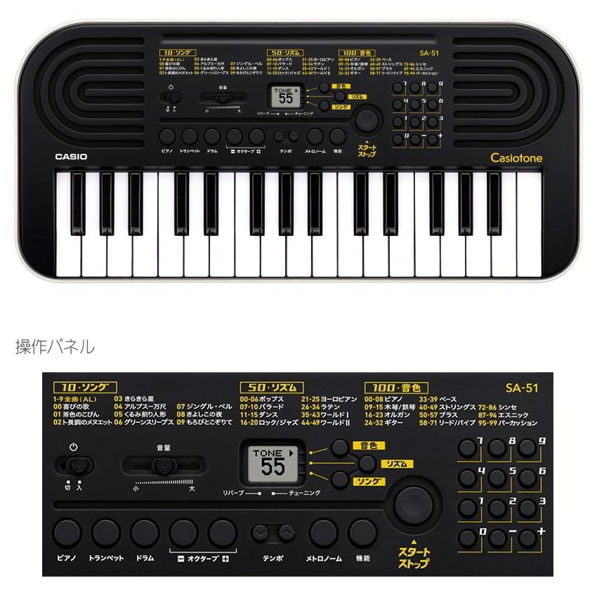 品質満点 カシオ SA-51「ACアダプタ、ヘッドホン、ケースのフルセット」ミニ鍵盤キーボード32Key ブラック×ライトグレー CASIO SA-46の後継機種