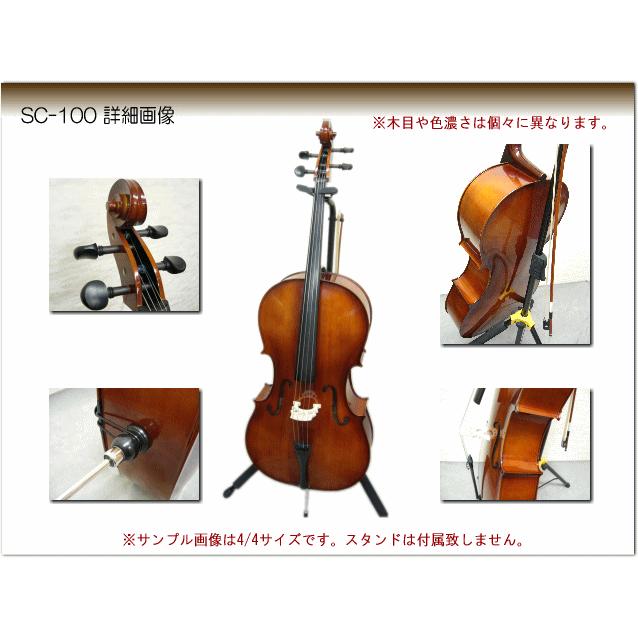 身長135〜155cm 分数チェロ4点セット□カルロジョルダーノ SC-100 3/4