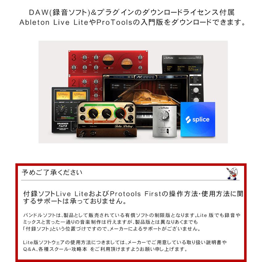 Focusrite フォーカスライト Scarlett 2i2 3rd Gen オーディオテクニカ コンデンサーマイクセット デスクアームマイクスタンド Scarlett 2i2 Nbat2 楽器のことならメリーネット 通販 Yahoo ショッピング