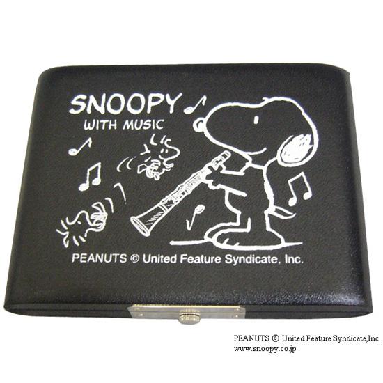 SNOOPY（スヌーピー） リードケース B♭クラリネット ブラック 5枚用