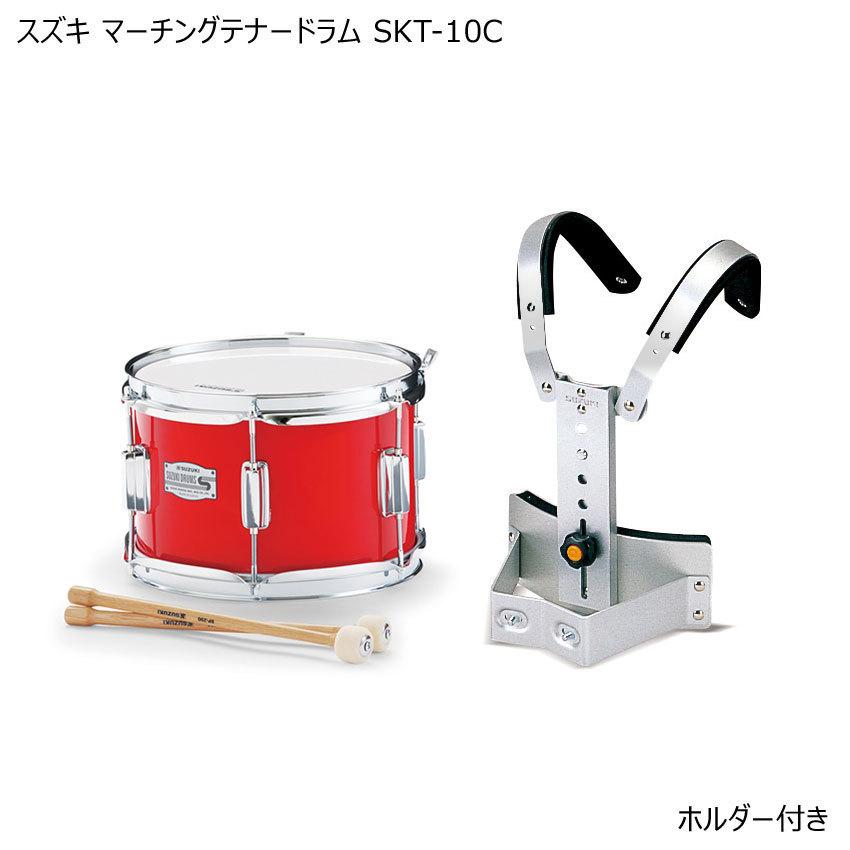 スズキ Skt 10c 幼児向けマーチング テナードラム 木胴仕様 10インチ スタンド付き 鈴木楽器 Mg64vw933q Godawaripowerispat Com