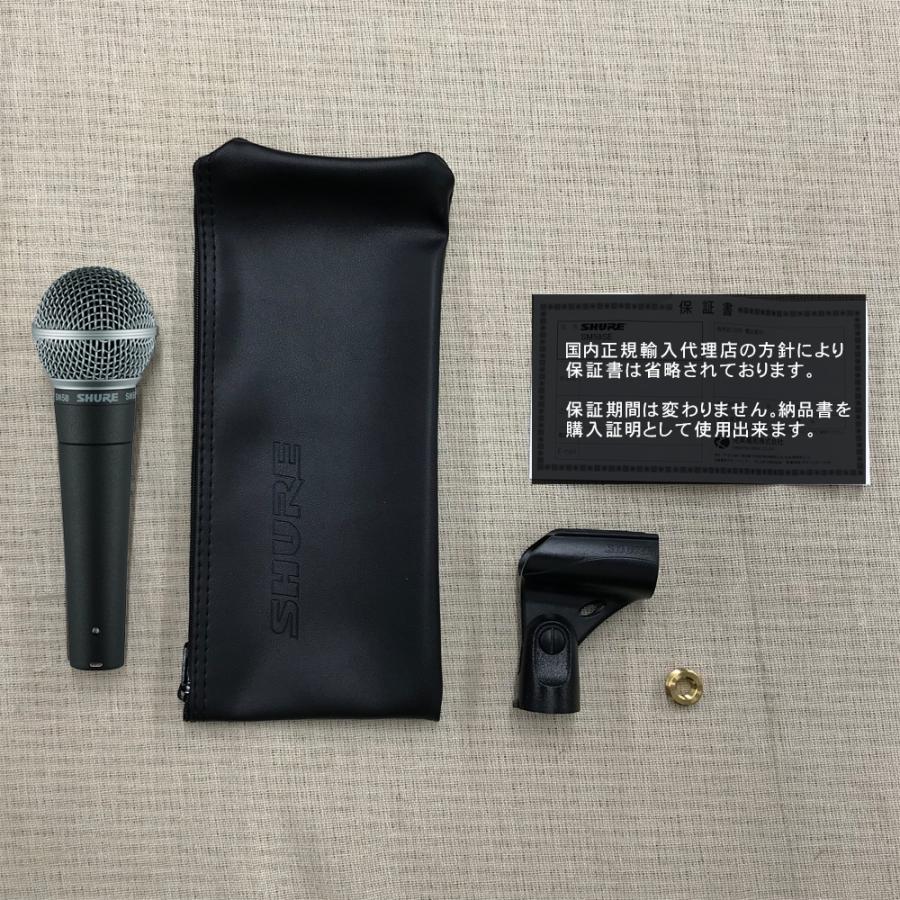 SHURE シュアー SM58LCE マイクスタンド・永久保証のマイク