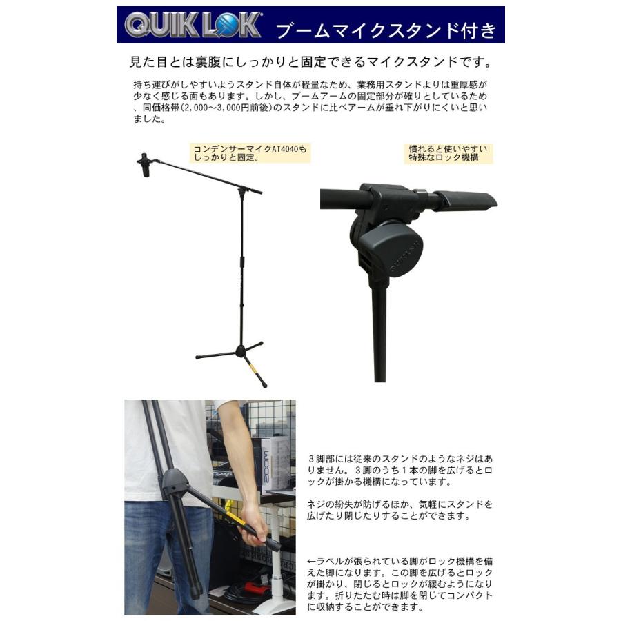 ⭐︎8月中値下げ中　SHURE SM58 マイクスタンド、ケーブルセット SHUREシュア/SM58 ダイナミックマイク ボーカル用 スタンド
