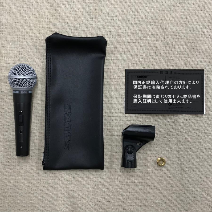 SHURE SM58 SE (ブームマイクスタンド+永久保証のマイク SHURE SM58 SE (ブームマイクスタンド+永久保証のマイク
