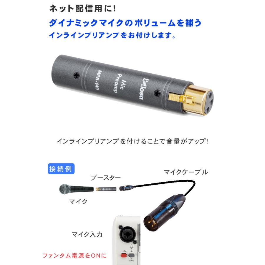 SHURE SM7B + インラインプリアンプと頑丈なデスクアーム SHURE SM7B + インラインプリアンプと頑丈なデスクアーム