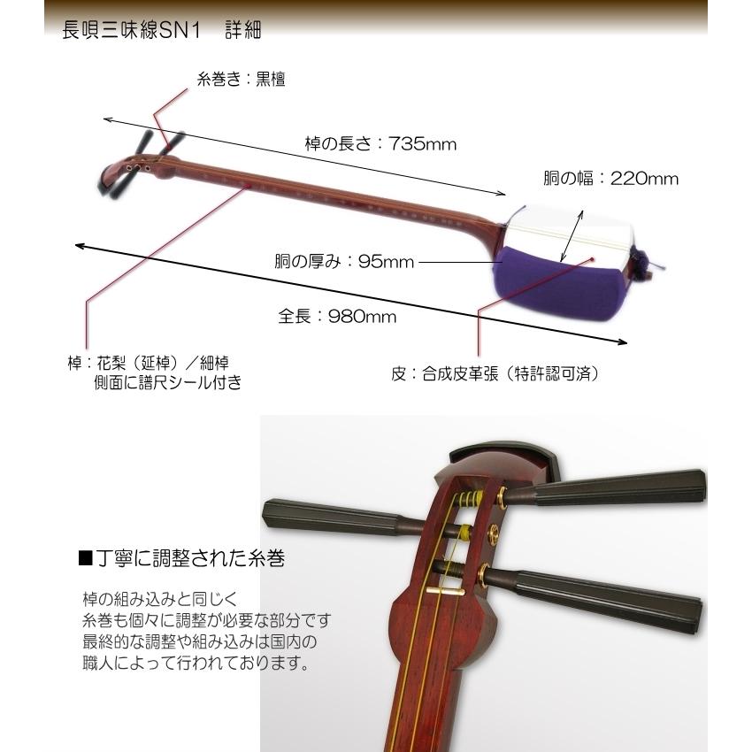 年間定番 津軽三味線 ST1 初心者向け入門セット すぐに弾ける基本セット 長袋 日本和楽器製造 ■津軽サイズ 三味入れ君 SRRT