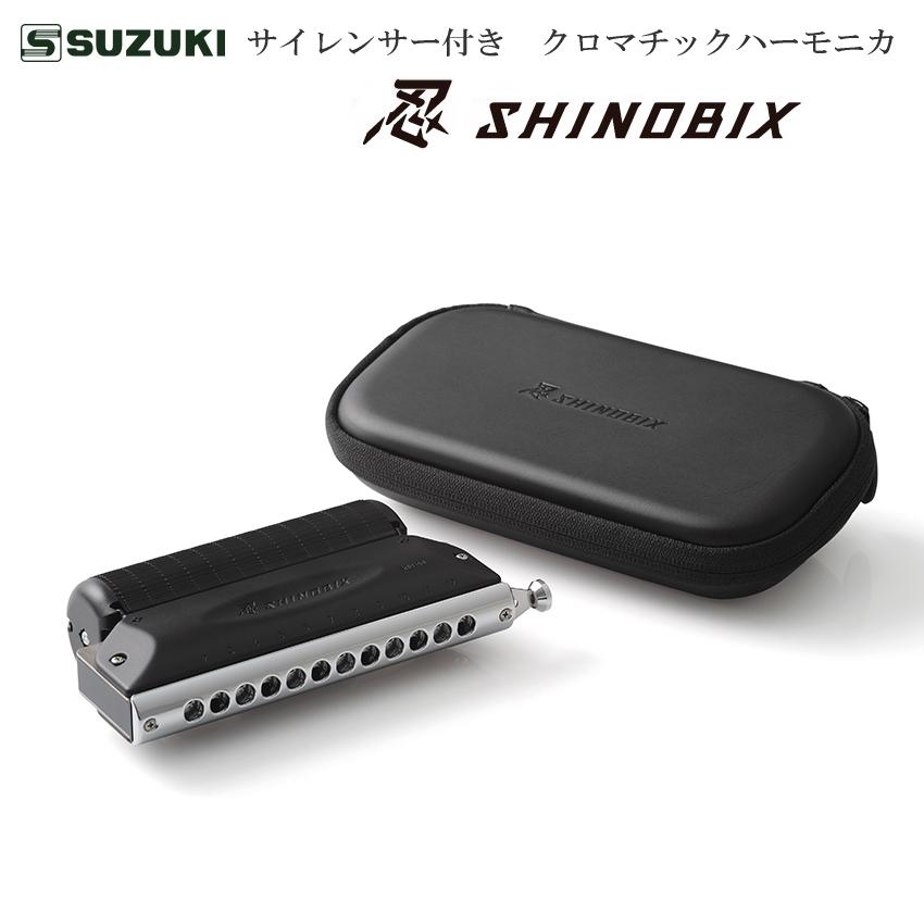 OPTIMUS NOVA TM 動作良好美品・フルセット・サイレンサー付き 鈴木楽器製作所 SUZUKI スズキ サイレンサー付きクロマチック