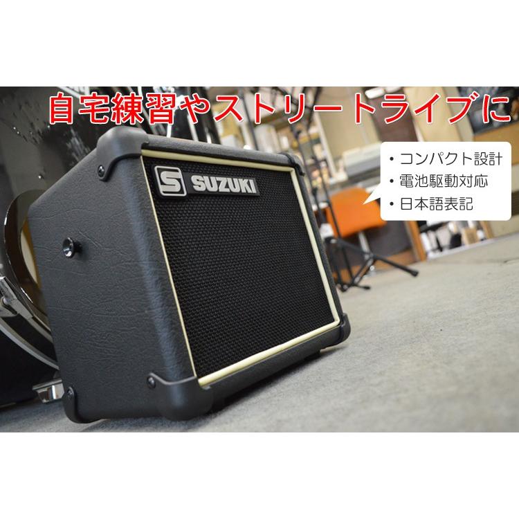 鈴木楽器製作所 小型 電池駆動対応 アンプ内蔵スピーカー エコー