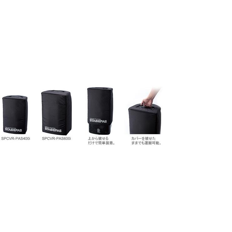 Yamaha ヤマハ Stagepas600i用 純正スピーカーカバー Spcvr Pas600i 楽器のことならメリーネット 通販 Yahoo ショッピング