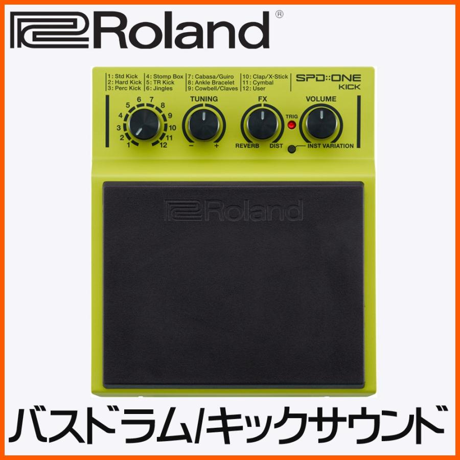 Roland　電子パーカッション　SPD ONE KICK　１つのパッドで１つの音色　キック系サウンド｜merry-net