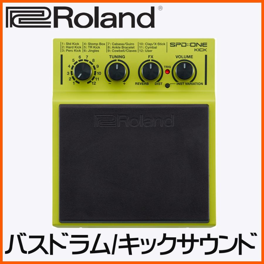 ローランド Roland 電子パーカッション SPD ONE KICK 1つのパッドで1