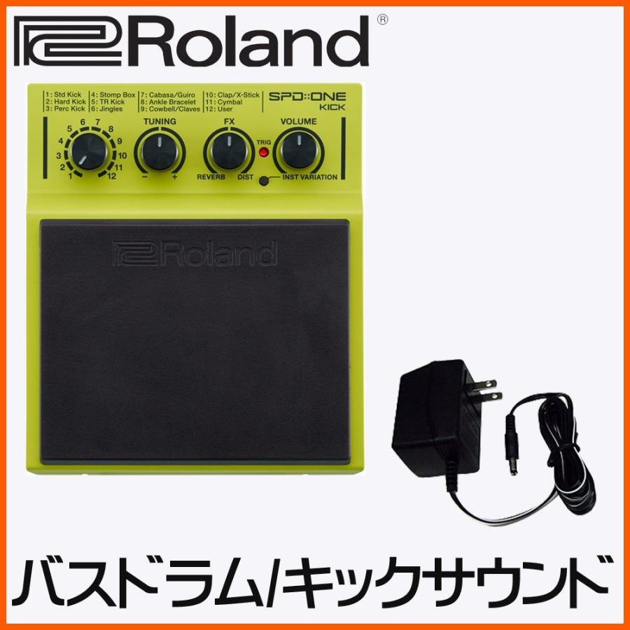 ローランド　電子パーカッション　SPD ONE KICK (汎用ACアダプター付きセット)