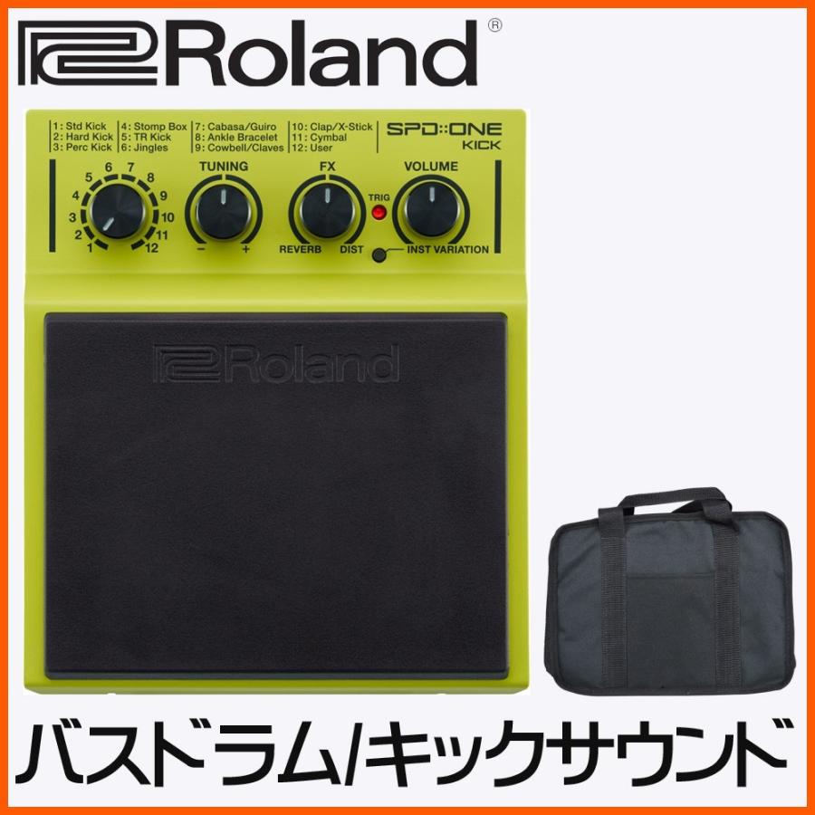 ソフトケース付き　ローランド　Roland　SPD ONE KICK バスドラム系音色　デジタルパーカッション
