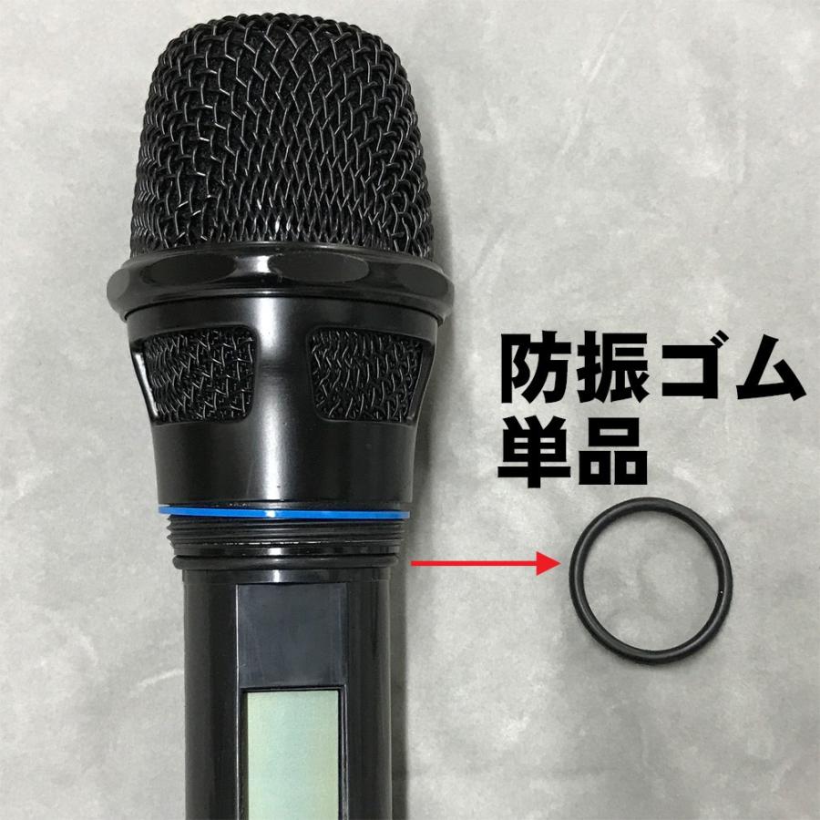 SOUNDPURE サウンドピュア v8011sハンドマイク内用　防振ゴム(小)単品 メール便対応 20点まで | 