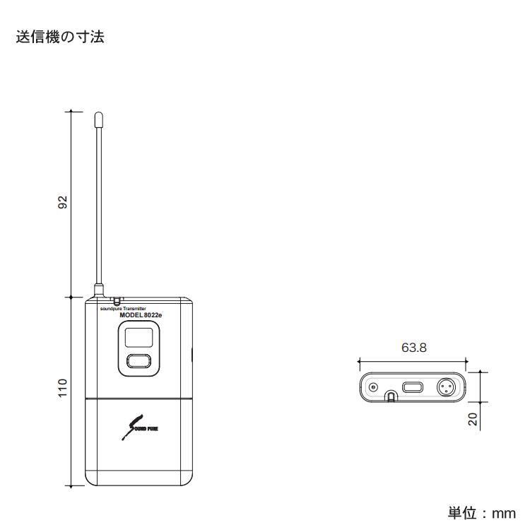 Soundpure 800mhzワイヤレスシステム 8022eトランスミッター2台 2ch受信機1台セット マイク別売 Sph8022e Set 楽器のことならメリーネット 通販 Yahoo ショッピング