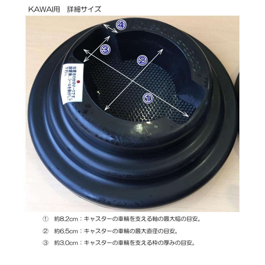 カワイ グランドピアノ「ダブルキャスター用」 スーパーピアノ