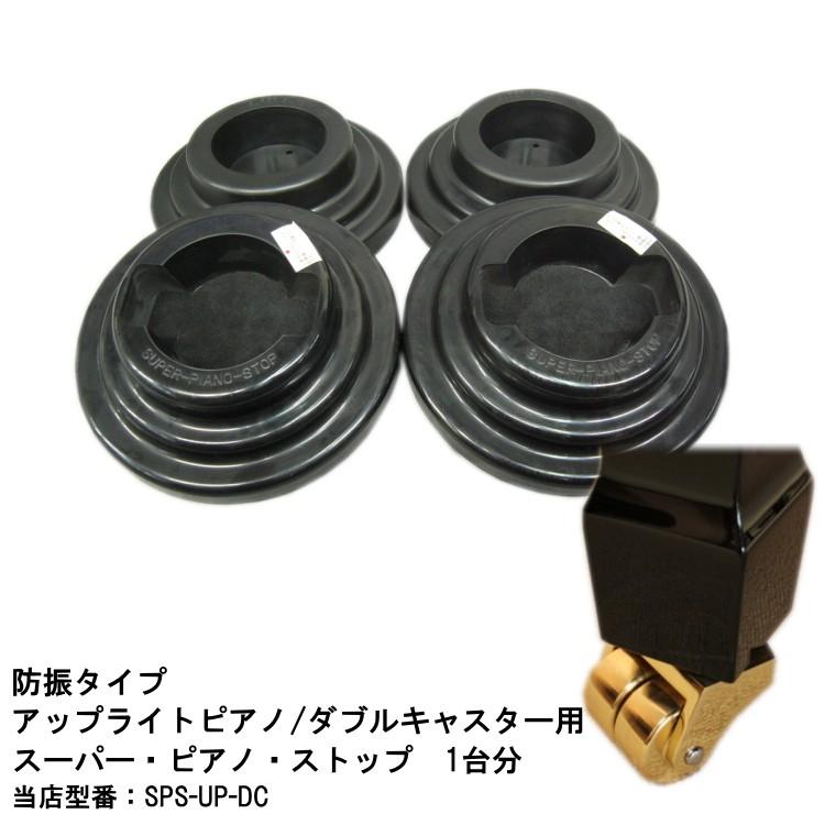 新品本物 防音ジュータンインシュレーター - その他 新品本物 防音ジュータンインシュレーター - その他