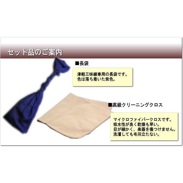 年間定番 津軽三味線 ST1 初心者向け入門セット すぐに弾ける基本セット 長袋 日本和楽器製造 ■津軽サイズ 三味入れ君 SRRT