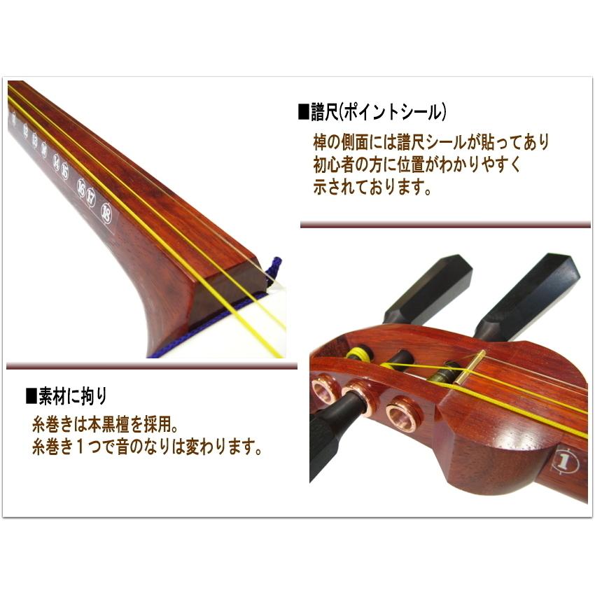 初心者向け 津軽三味線 ST1 日本和楽器製造「すぐに演奏可能なシンプル 