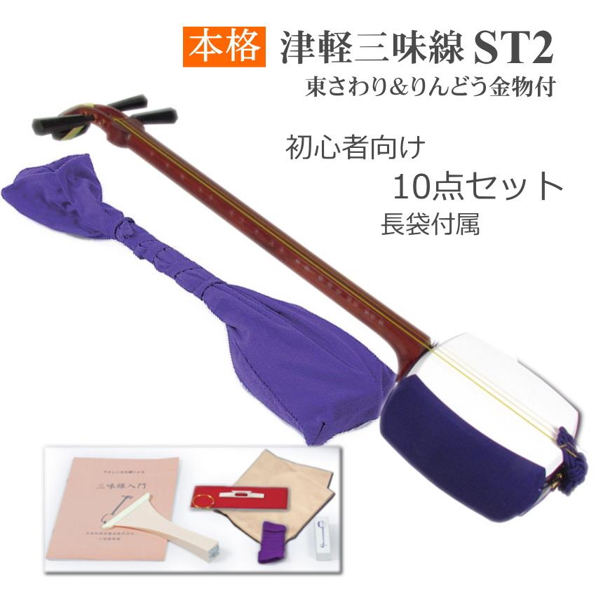 三味線中竿東さわり付き 三味線、中竿、東さわり付き