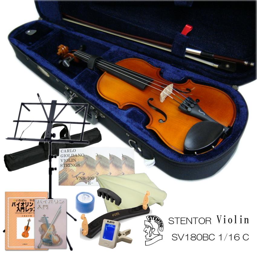 フルオーダー STENTOR バイオリン 1/2 - 弦楽器