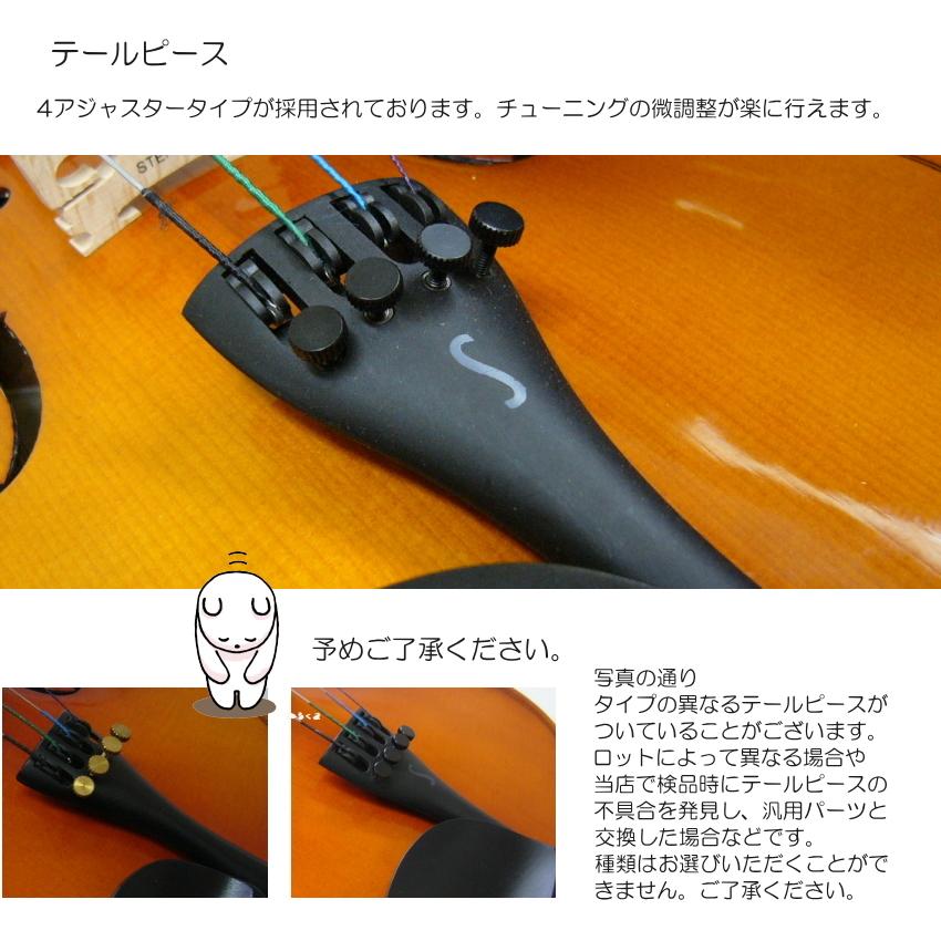 KIKUTANI 初心者向け バイオリン SV180BC【サイズ1/2】9点セット