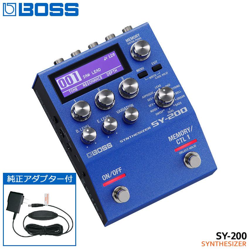 BOSS SY-200 シンセサイザーエフェクター。おまき付き！ BOSS SY-200 Synthesizer - 専用のピックアップを必要とせず