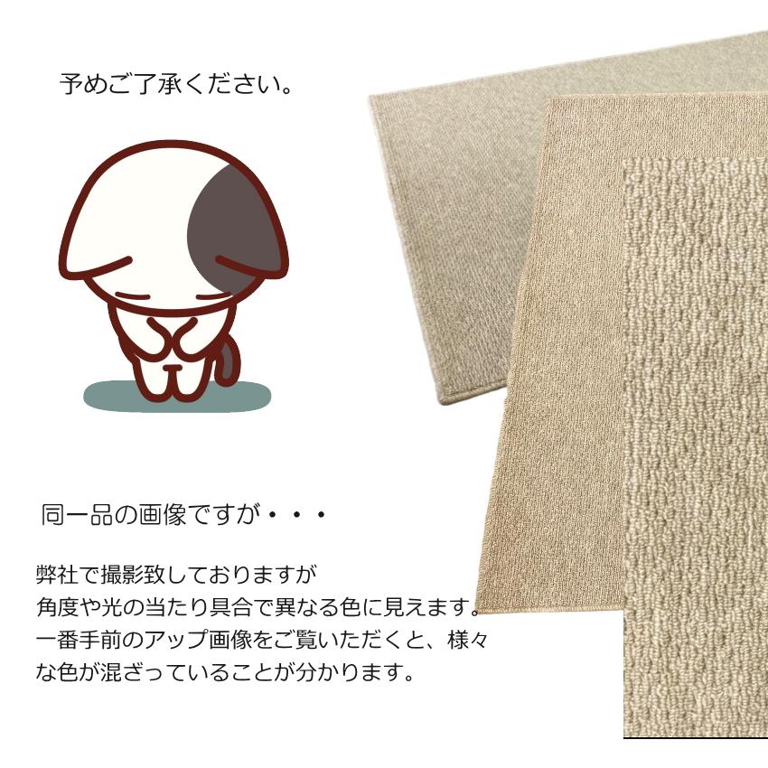 防音・防振【80cm×60cm】チェアマット ピアノ椅子用 カーペット｜merry-net｜06