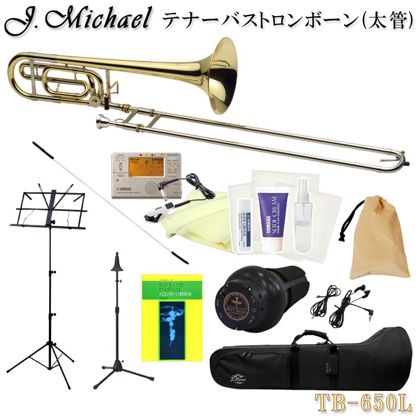 J.Michael TB-650L テナーバストロンボーン(太管)- J.Michael TB-650L テナーバストロンボーン(太管)-