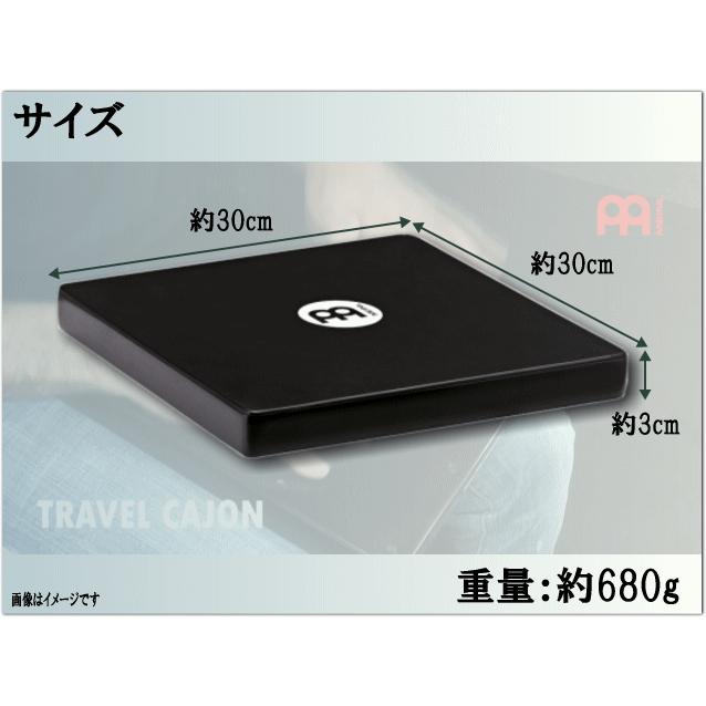 MEINL（マイネル） カホン TCAJ1BK トラベルカホン : 楽器のことなら 