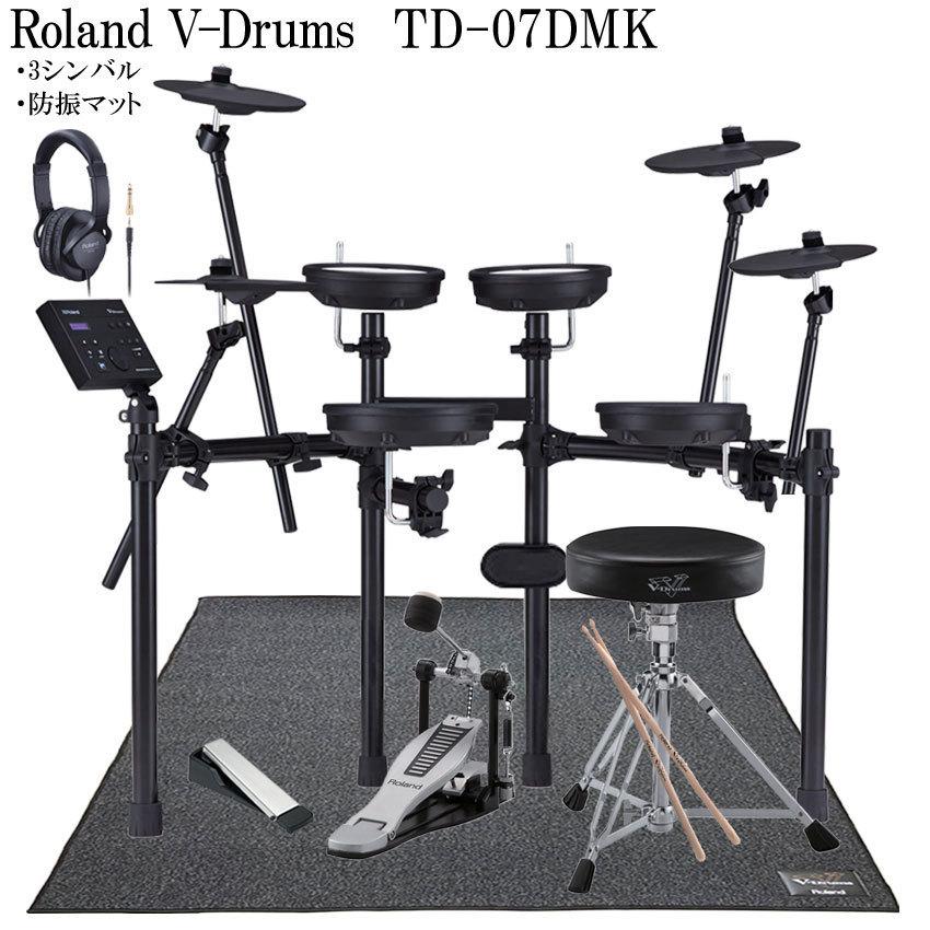 ローランド（Roland） 電子ドラムセット TD-07DMK V-Drums 3シンバル 