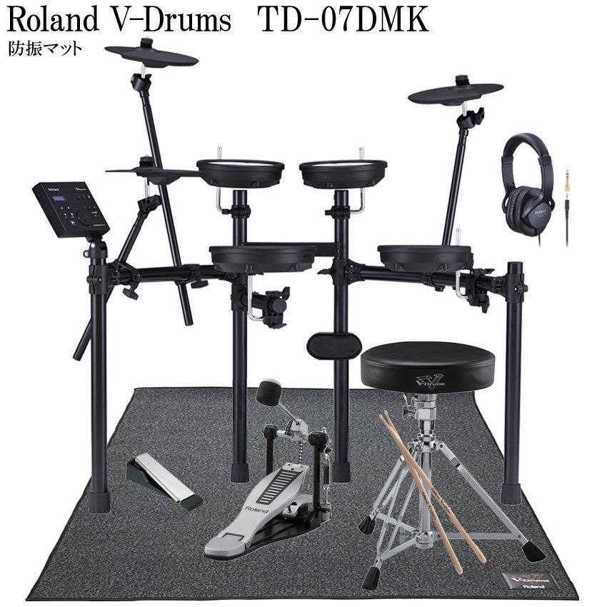 ローランド Roland 電子ドラムセット TD-07DMK V-Drums 純正付属