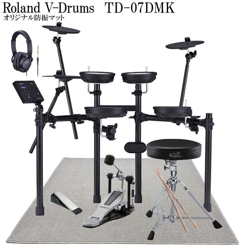 Roland V-Drums TD-07DMK 当店オリジナル防振マット/DAP-3X付き エレドラ