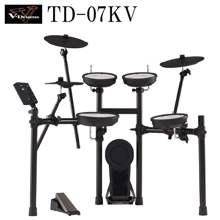 Roland ローランド 電子ドラムセット TD-07KV V-Drums エレドラ