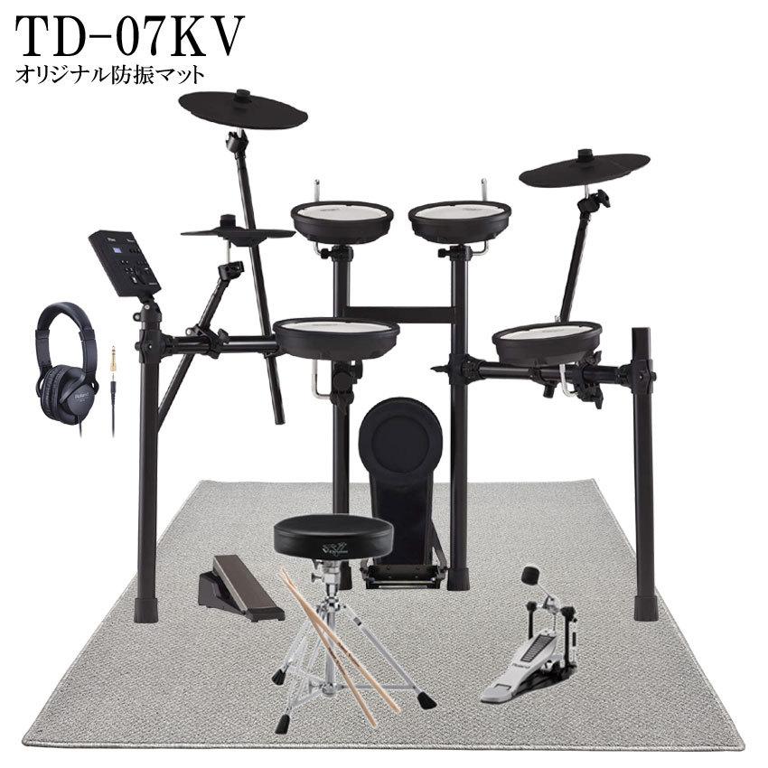 ローランド（Roland） 電子ドラムセット TD-07KV V-Drums エレドラ