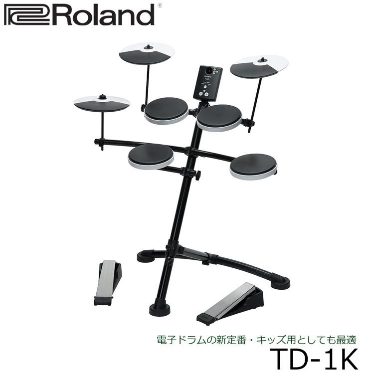 新品即決 Roland(ローランド)V-drums TD-1K（単体） コンパクト電子ドラム 電子ドラム
