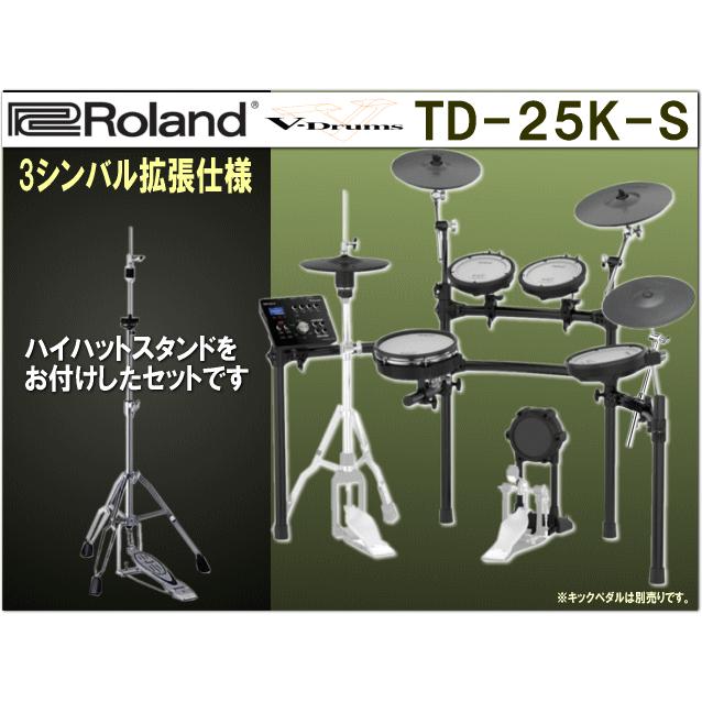 楽器/器材 打楽器 ひし型 Roland 電子ドラム用 スタンド - 通販 - spiamericas.com