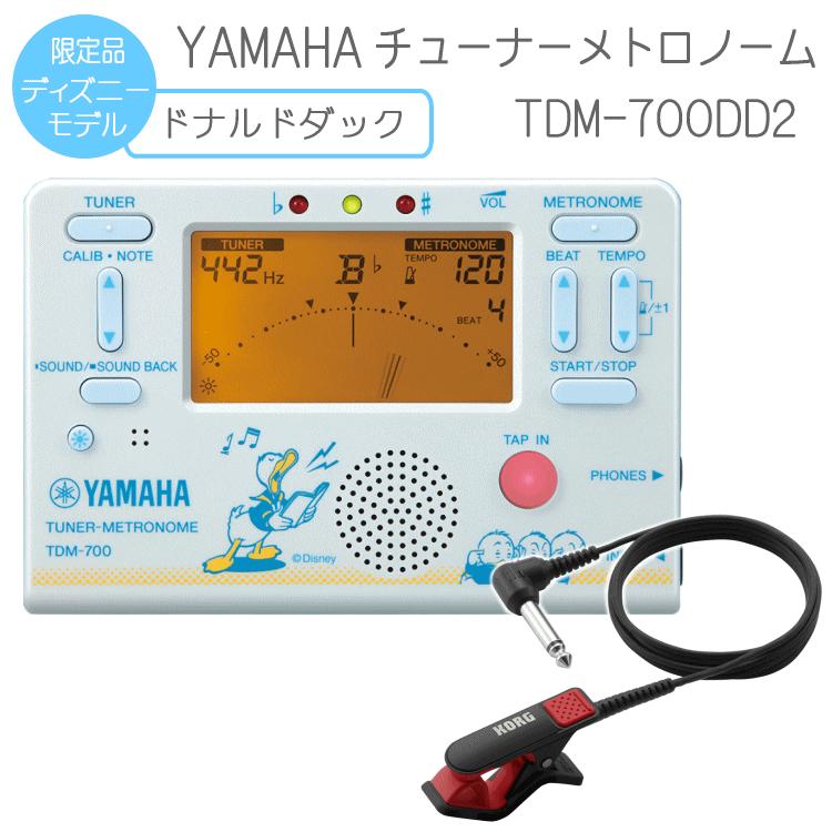 Yamaha チューナーメトロノーム ドナルドダック Tdm 700dd2 クリップマイク ブラック レッド 付き Tdm700dd2 Tdm 700dd2 Rd 楽器のことならメリーネット 通販 Yahoo ショッピング