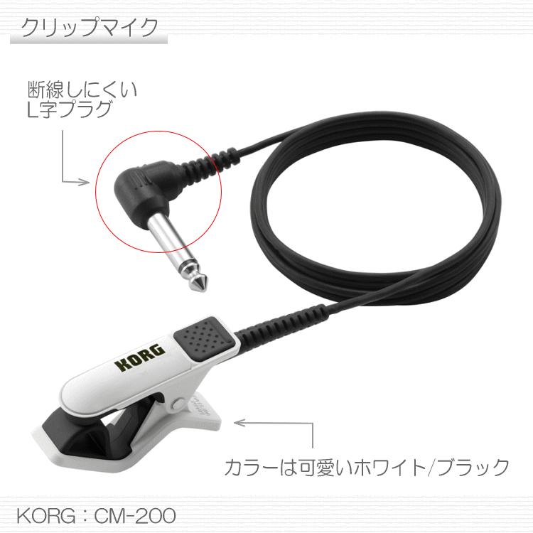 Yamaha チューナーメトロノーム ドナルドダック Tdm 700dd2 クリップマイク Wh Bk 付 ヤマハ Tdm700dd2 メール便送料無料 Tdm 700dd2 Wh 楽器のことならメリーネット 通販 Yahoo ショッピング