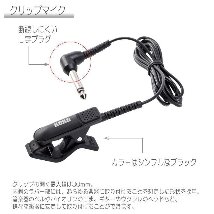 Yamaha チューナーメトロノーム ファンタジア Tdm 700df2 クリップマイク Cm 300 Bk 付き ヤマハ Tdm700df2 メール便送料無料 Tdm 700df2 Bk 楽器のことならメリーネット 通販 Yahoo ショッピング