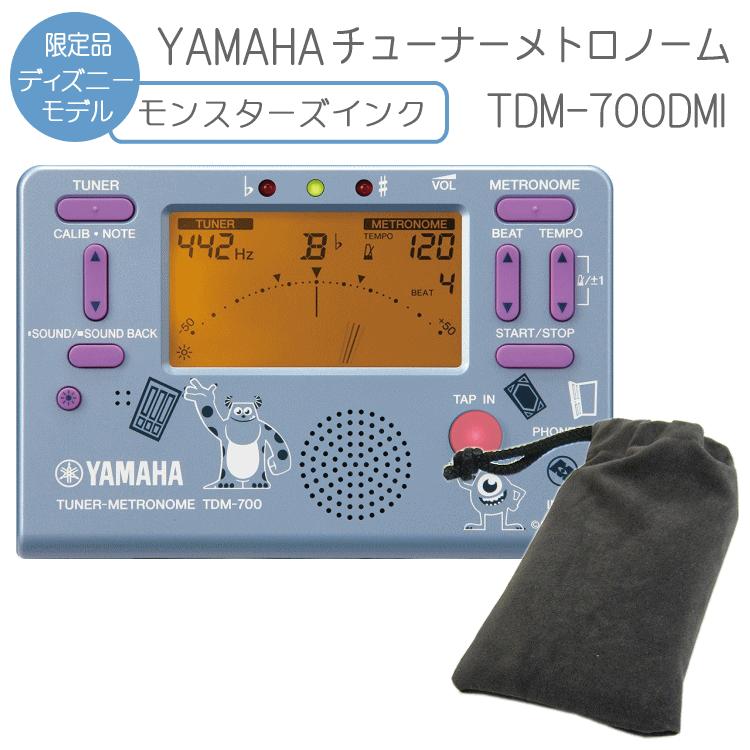 Yamaha チューナーメトロノーム モンスターズインク Tdm 700dmi 当店オリジナルケース付き ヤマハ Tdm700dmi Tdm 700dmi Case 楽器のことならメリーネット 通販 Yahoo ショッピング