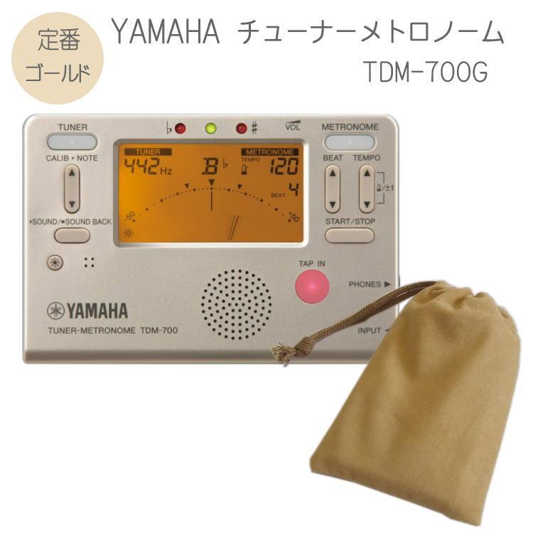 YAMAHAチューナーメトロノーム TDM-700G ケース付き (ヤマハ TDM700G ゴールド) :TDM-700G-case:楽器のことならメリーネット - 通販 - Yahoo!ショッピング YAMAHAチューナーメトロノーム TDM-700G ケース付き (ヤマハ TDM700G ゴールド) :TDM-700G-case:楽器のことならメリーネット - 通販 - Yahoo!ショッピング